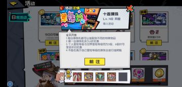 弹弹弹的终极奥义！玩法介绍之【弹珠台】