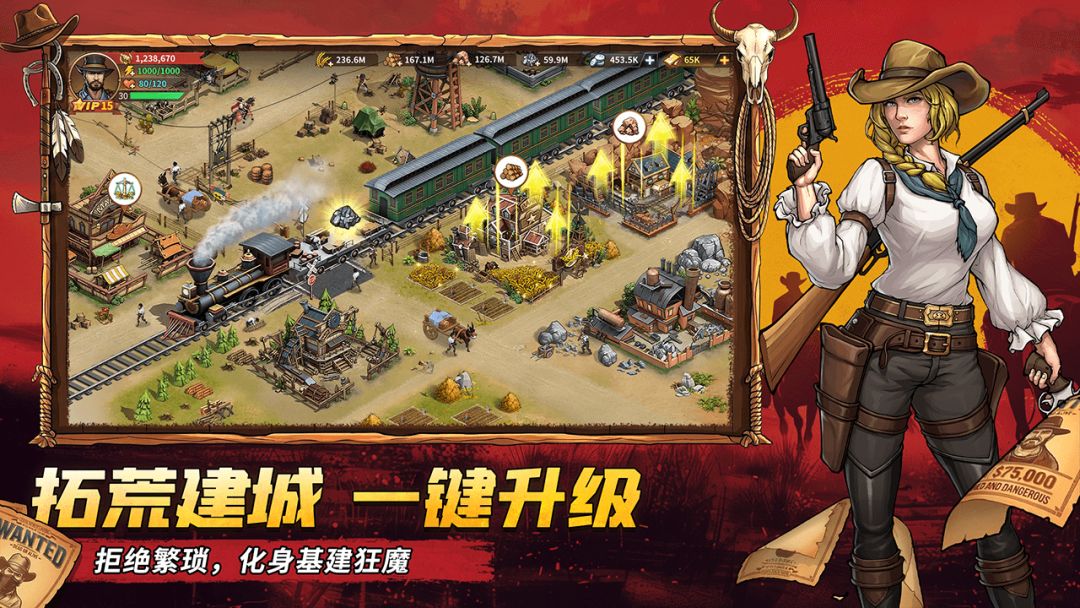 落日战火游戏截图