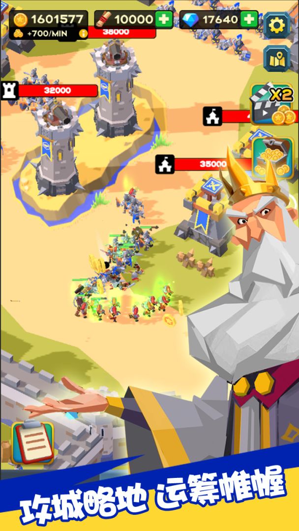 放置围攻游戏截图