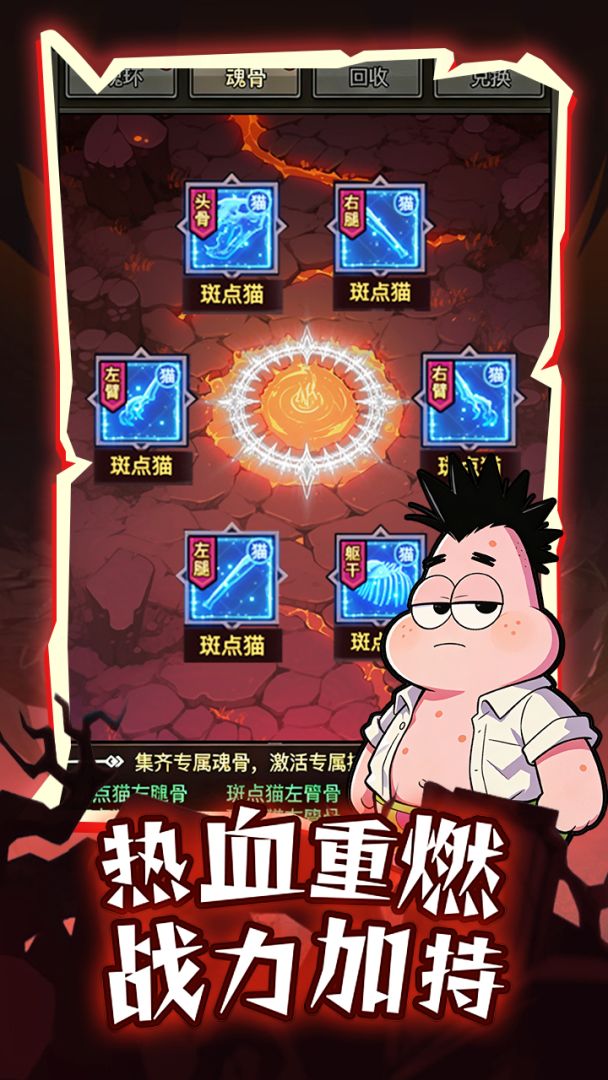 灵决天下游戏截图