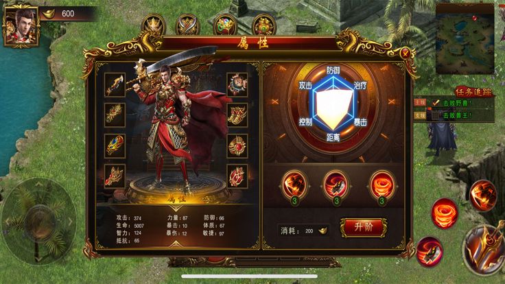 屠龙战-高攻速高切割传奇手游游戏截图