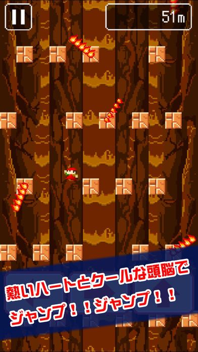 ピコピコ！炎の崖のぼり游戏截图