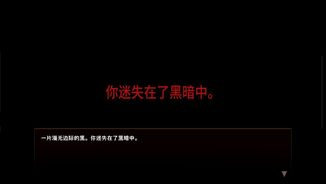潮汐回响游戏截图
