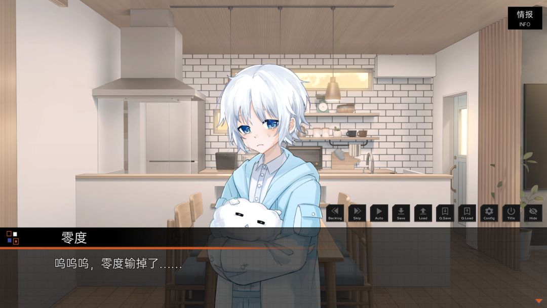 落暮余歌Song of Dusk游戏截图