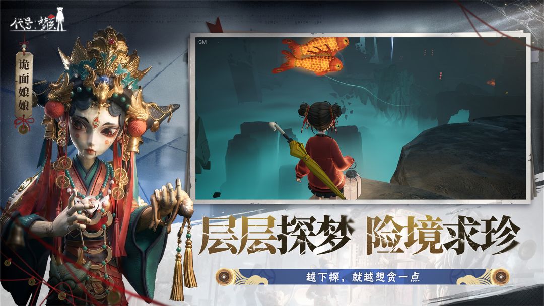 代号:梦核游戏截图