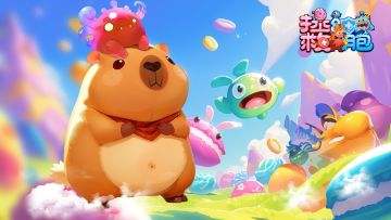 拯救细胞停服公告