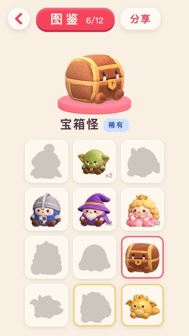 团子抓娃娃机游戏截图