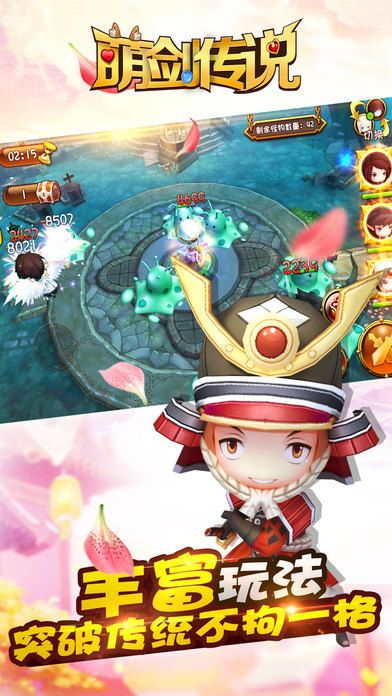 萌剑传说-二次元萌系ARPG手游游戏截图