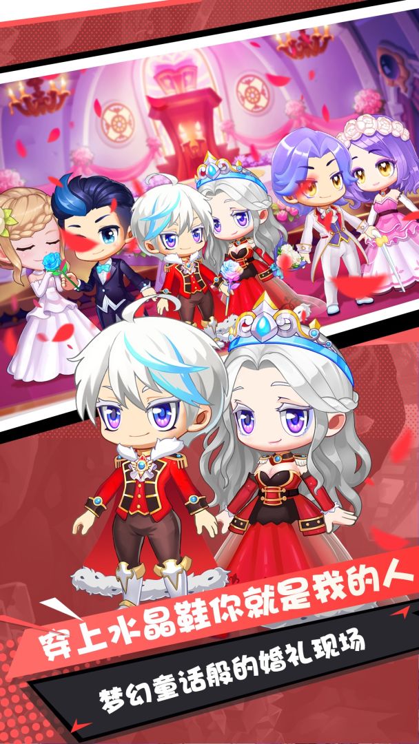 弹弹幻境游戏截图