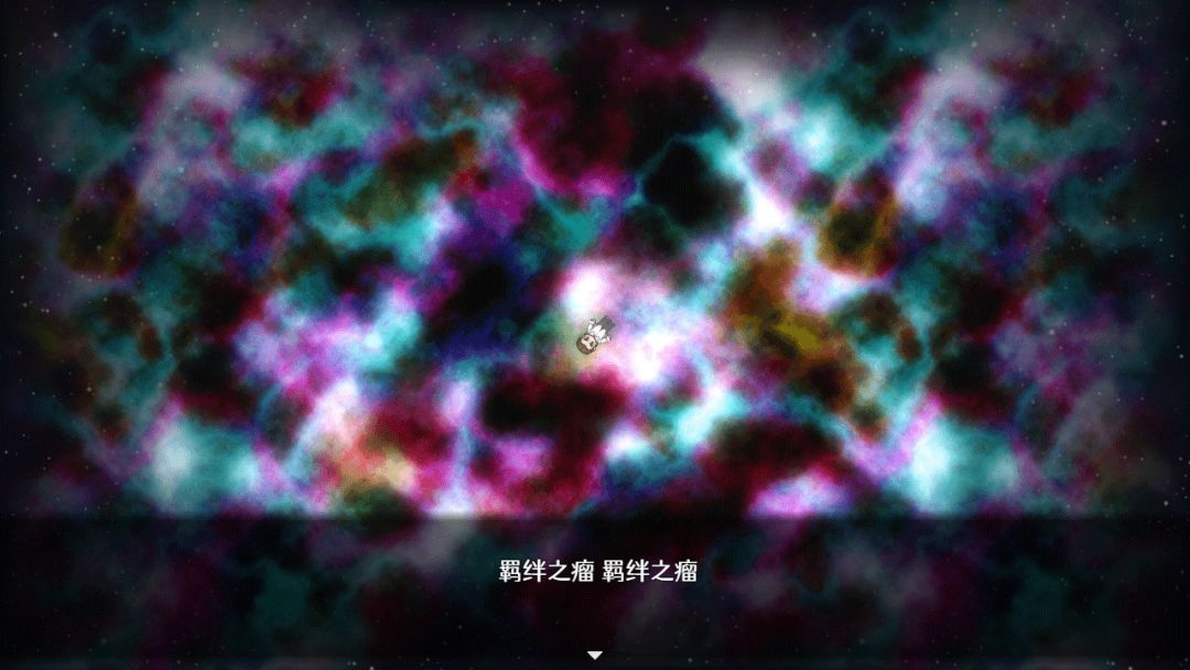 残世界的鸢尾花游戏截图