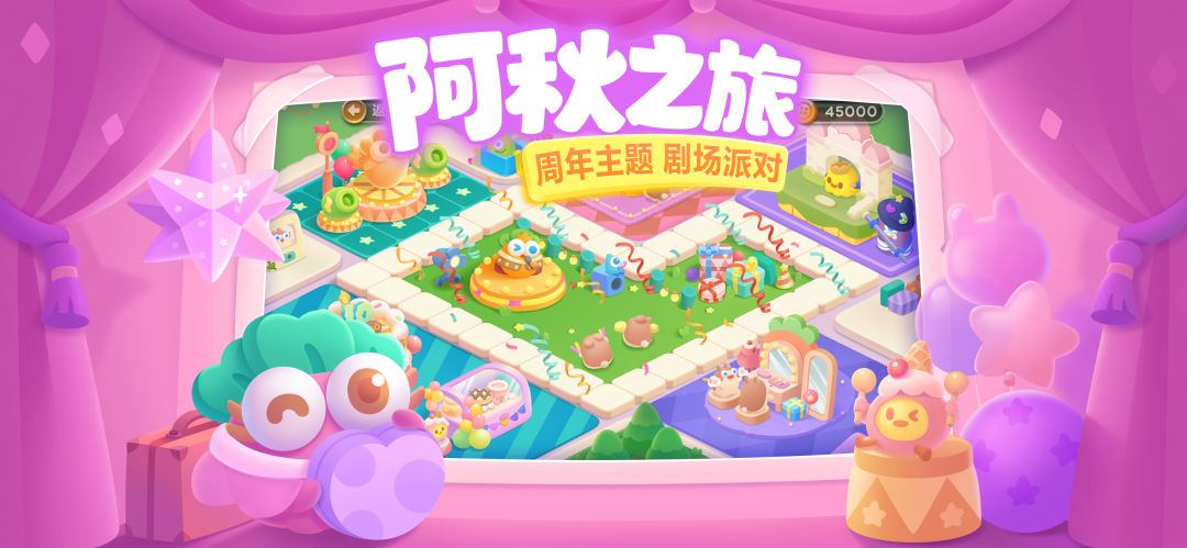 保卫萝卜3游戏截图