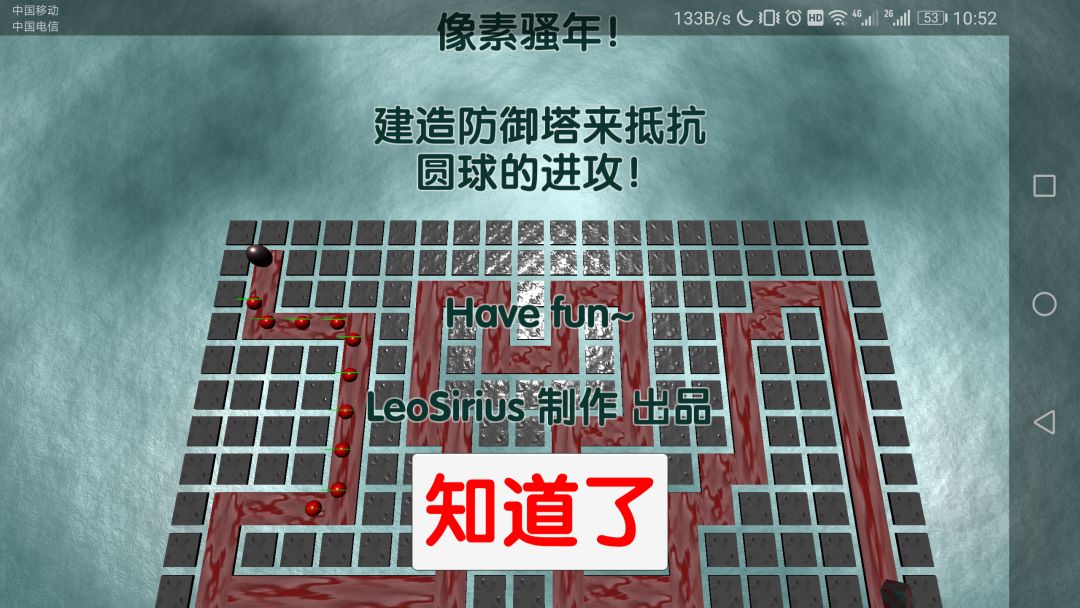 像素塔防之保卫立方体游戏截图