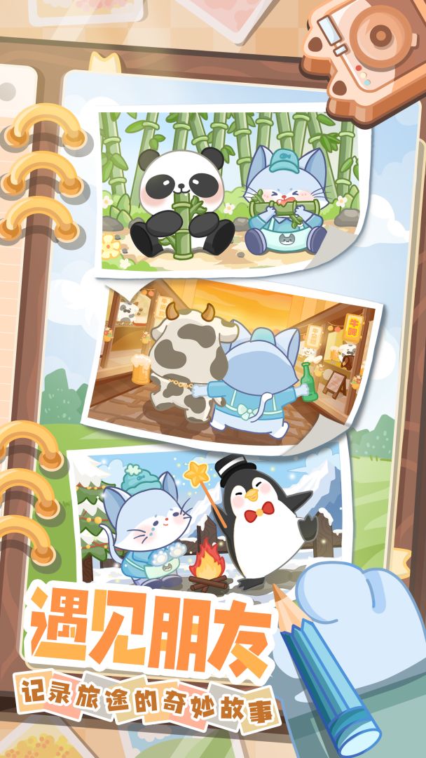 猫咪餐车之旅游戏截图