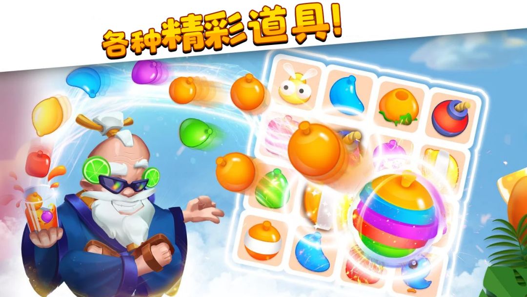 萌龙家园游戏截图