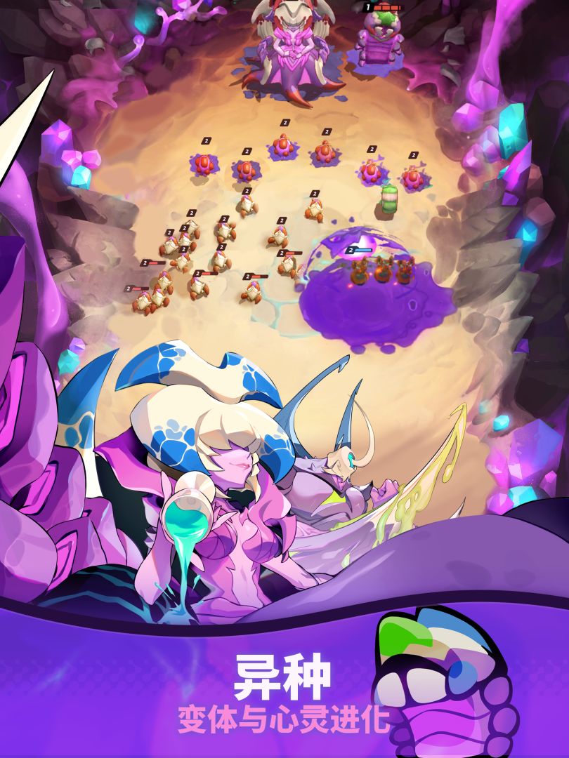 伊甸之魂《Soul of Eden》游戏截图