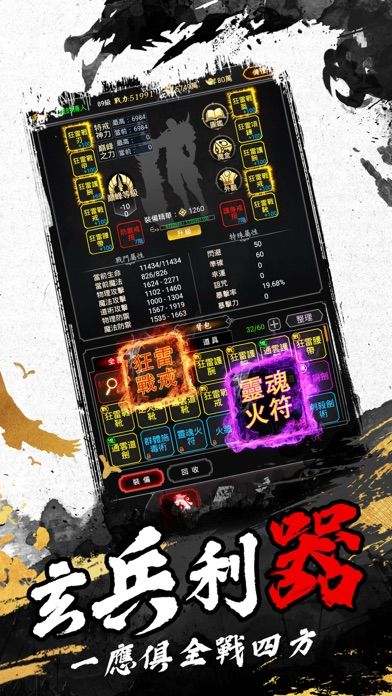 打寶世界游戏截图