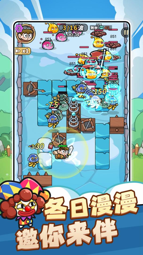 花园建造师游戏截图