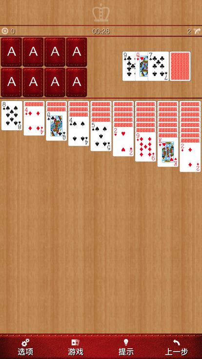 纸牌接龙 2副牌游戏截图