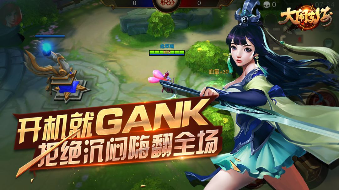 大闹东海游戏截图