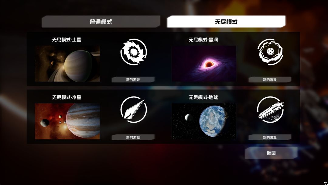 宇宙魔弹哥卓普游戏截图