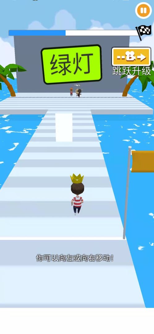 点击冲刺游戏截图