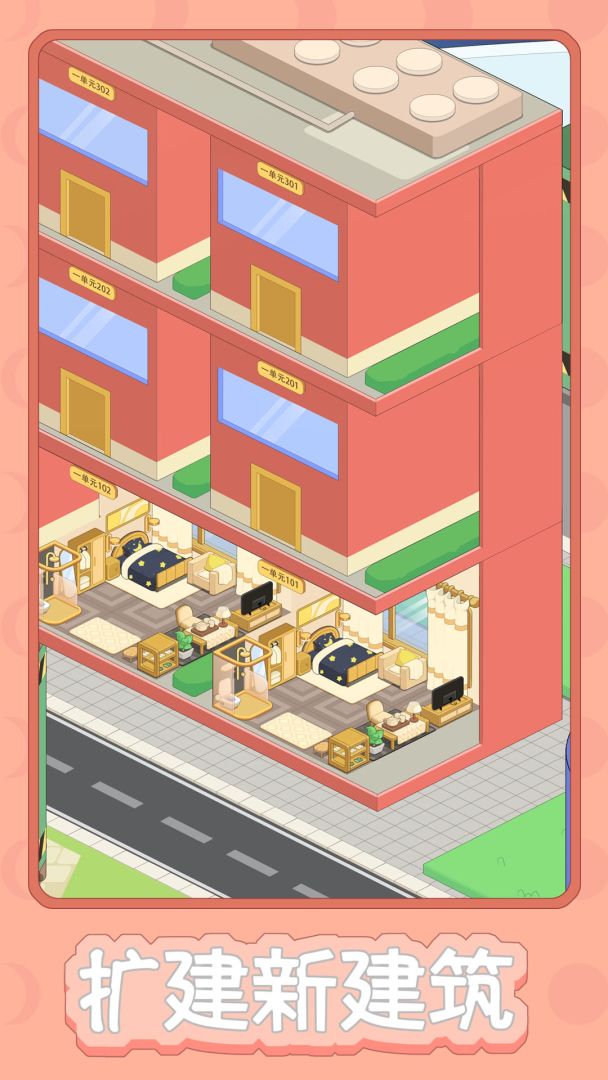 月球度假村模拟器游戏截图