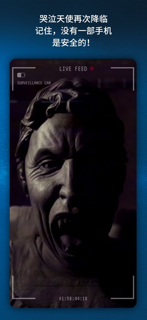 神秘博士：孤独的暗杀者游戏截图