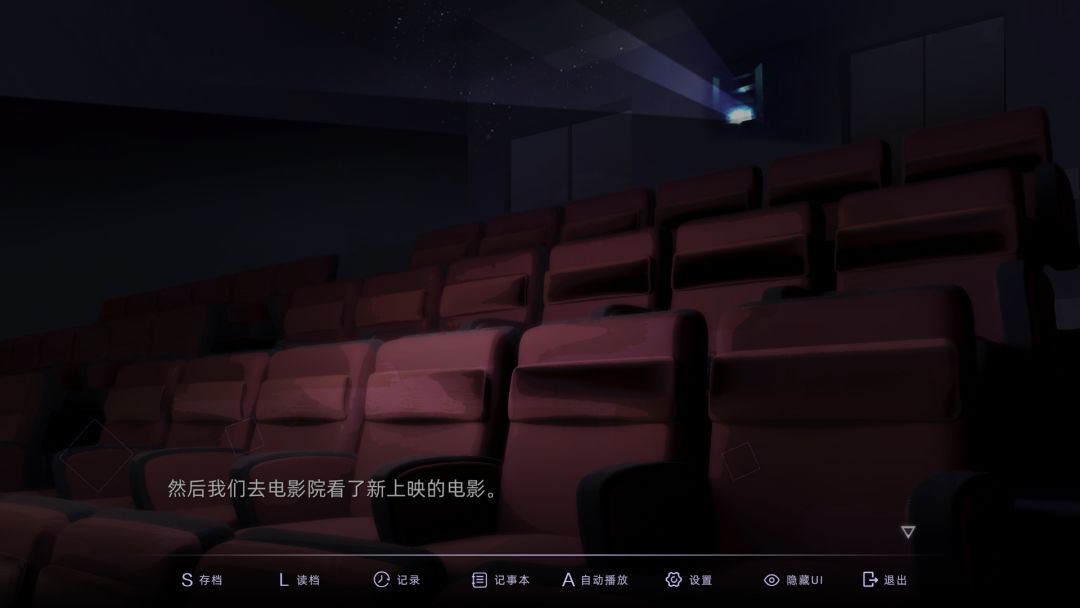 目盲-逢夏游戏截图