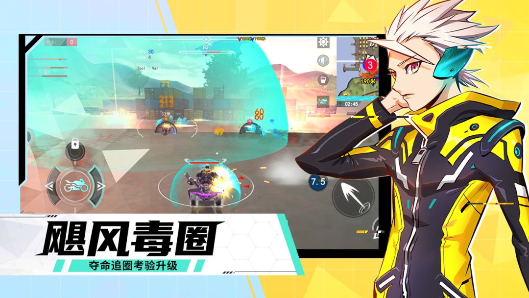 荒野追击游戏截图