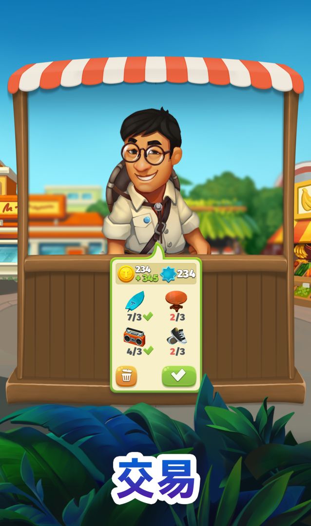 Trade Island游戏截图