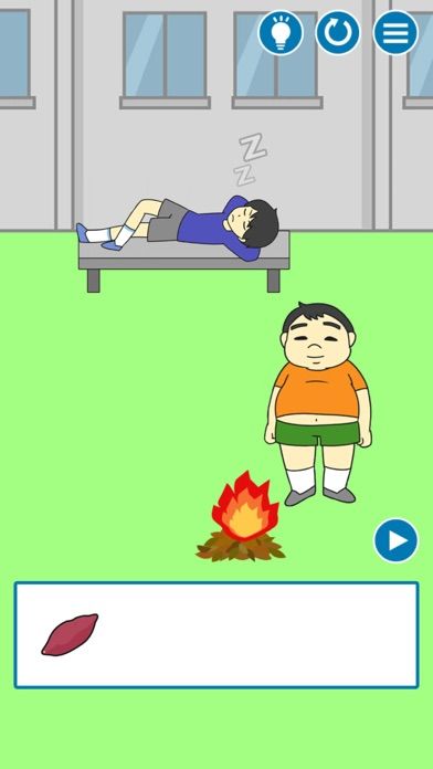 GET UP！游戏截图