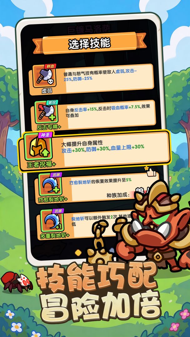 征唐游戏截图