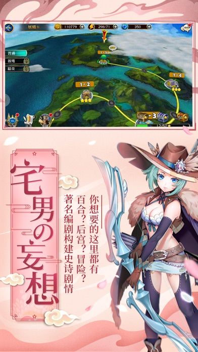 光辉契约-Q萌二次元卡牌RPG游戏游戏截图