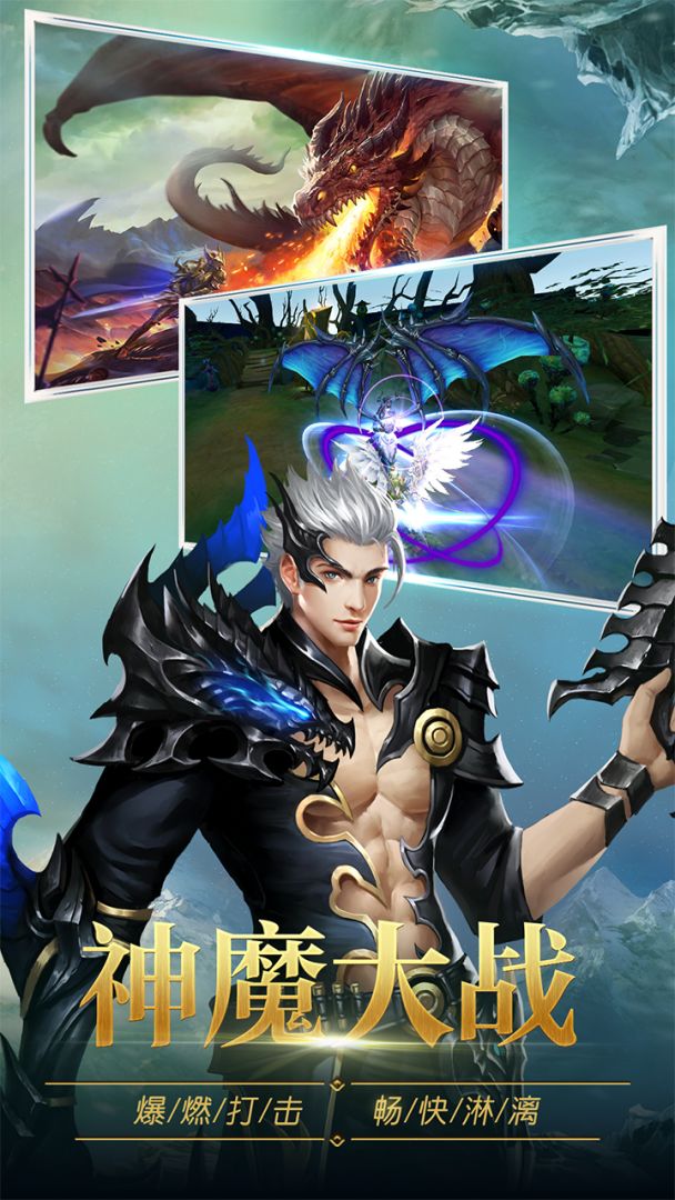 圣痕觉醒游戏截图