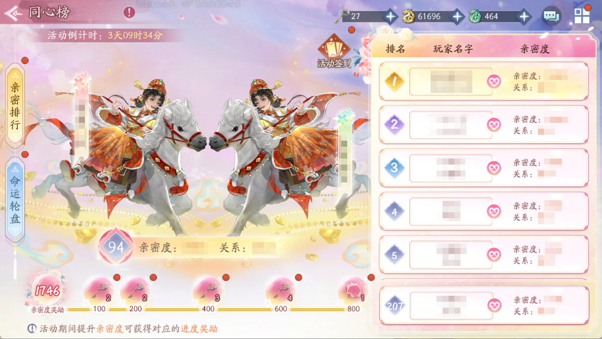 花开并蒂，嫁予良辰