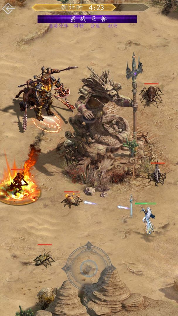 秘境神塔游戏截图