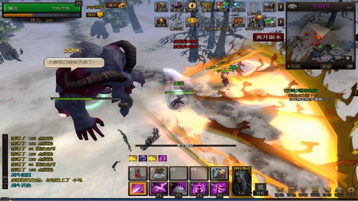 北欧战纪游戏截图