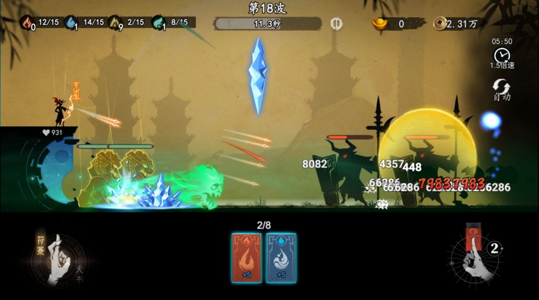 遗弃之地游戏截图