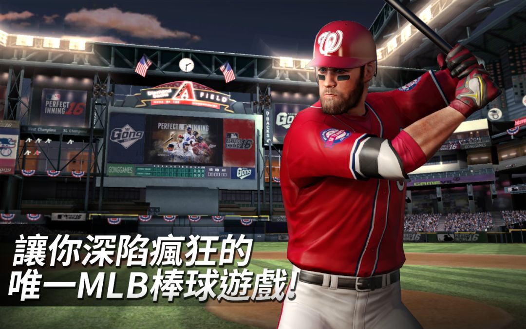 MLB PERFECT INNING 16游戏截图