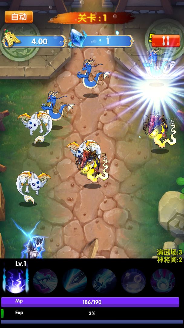 永恒之剑游戏截图