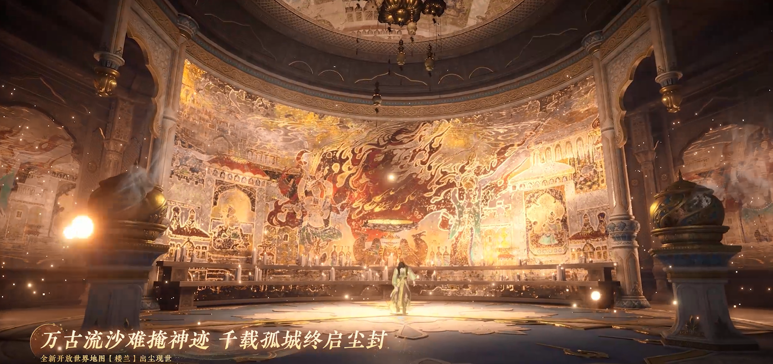 全新开放世界地图【楼兰】