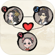 仙途重启模拟器icon