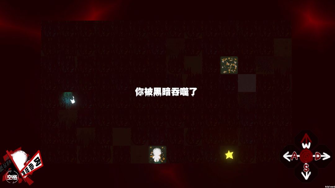 光影迷城游戏截图