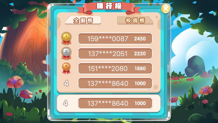 消消鸟游戏截图