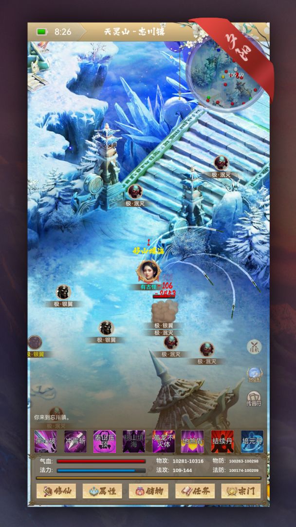 夕阳再现游戏截图