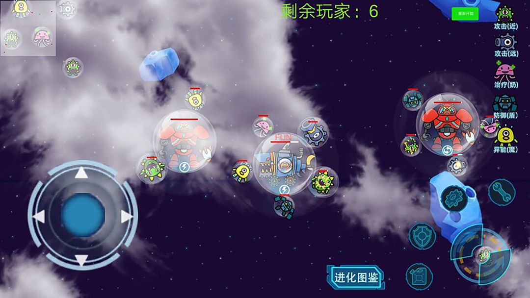 星际军团游戏截图