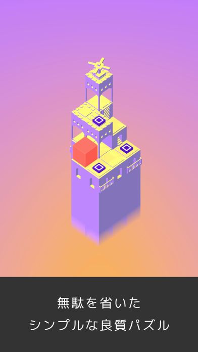 CUBE CLONES游戏截图