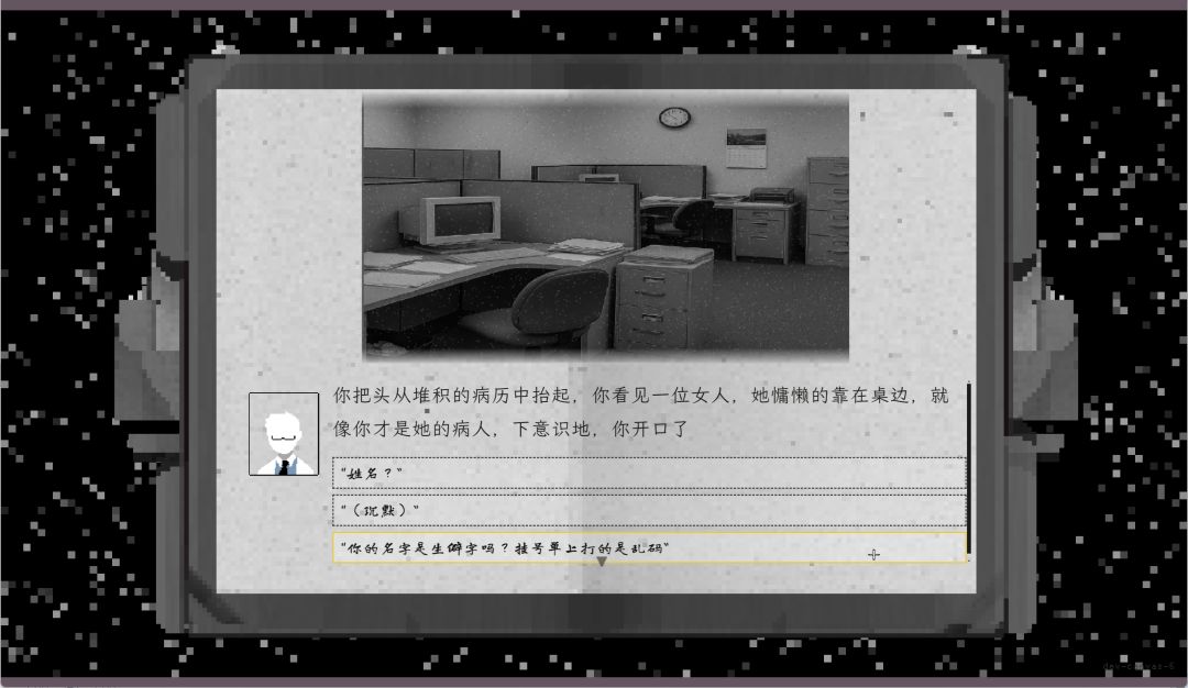 弥记闻录游戏截图
