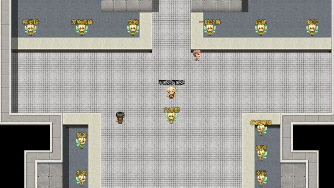 战斗吧！进阶的精灵游戏截图