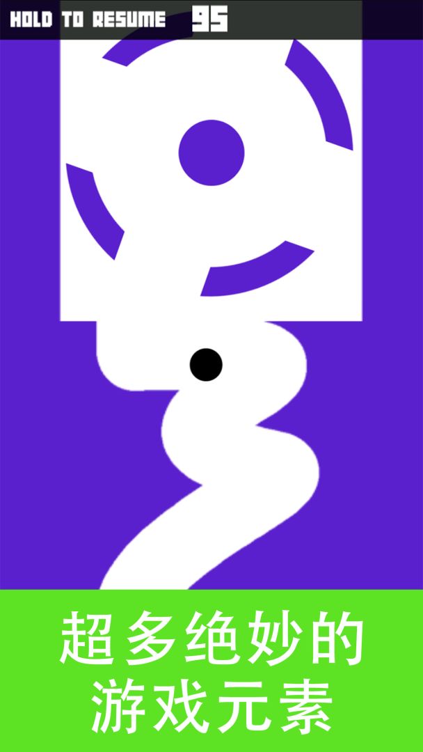 别出白线游戏截图